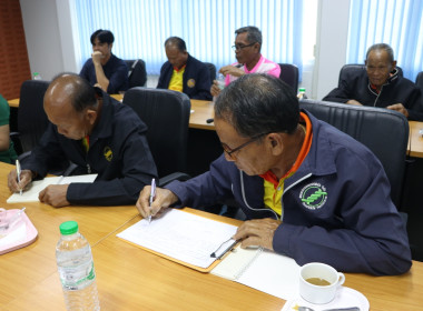 สหกรณ์จังหวัดบึงกาฬ ... พารามิเตอร์รูปภาพ 18